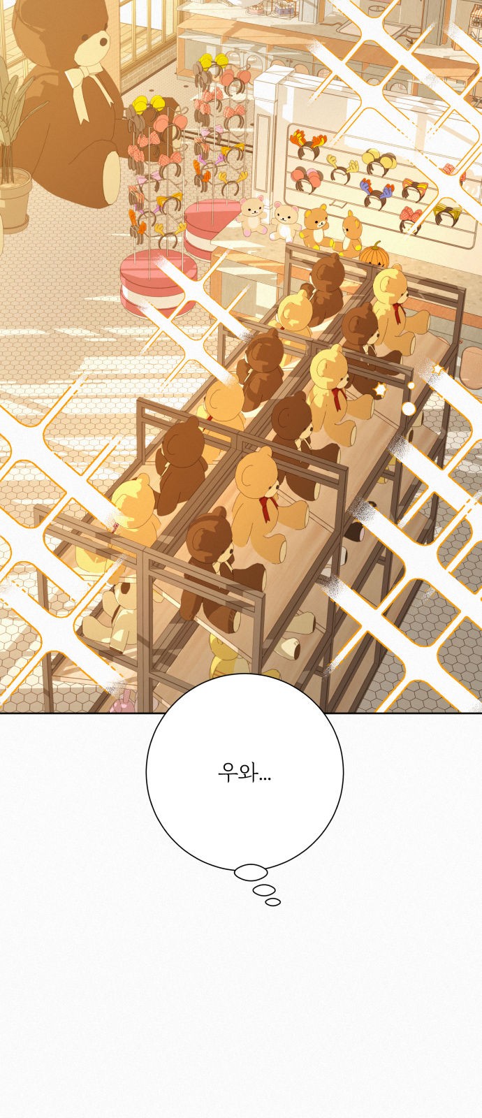 68 페이지