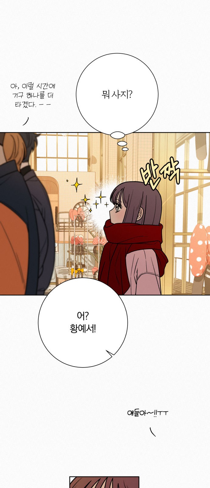 69 페이지
