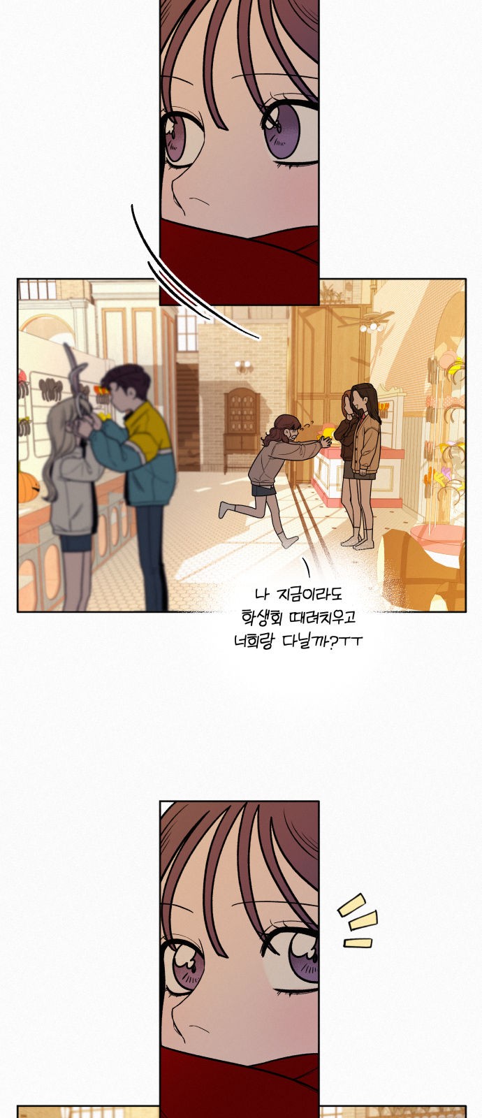 70 페이지