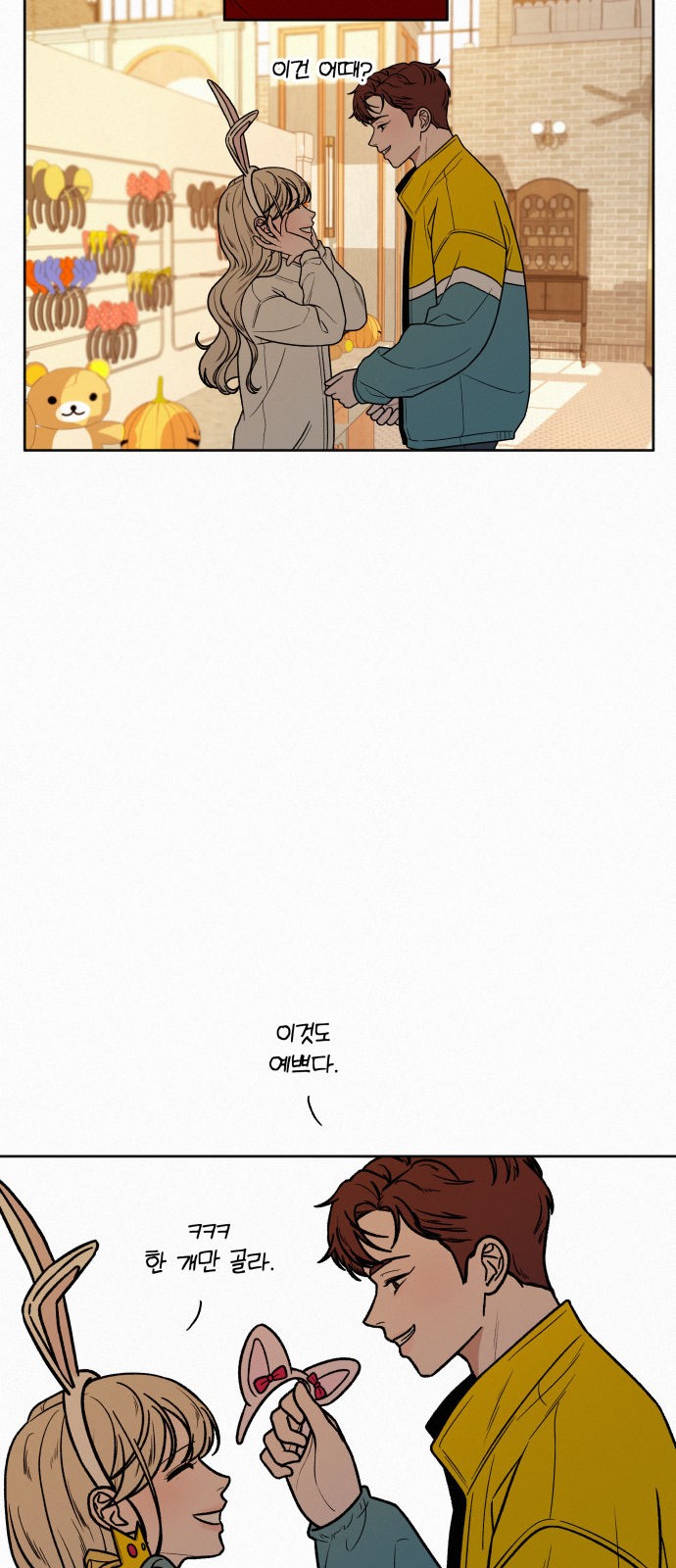 71 페이지