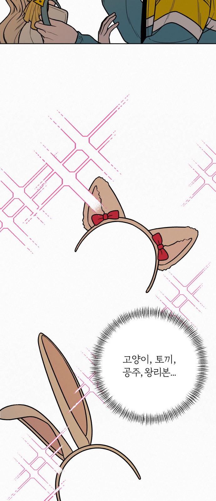 72 페이지