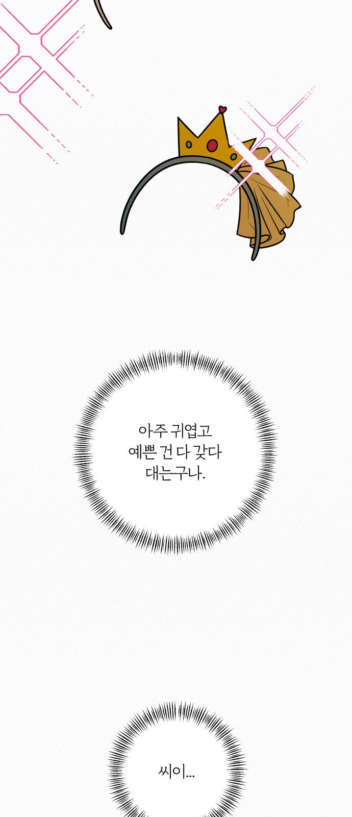 73 페이지