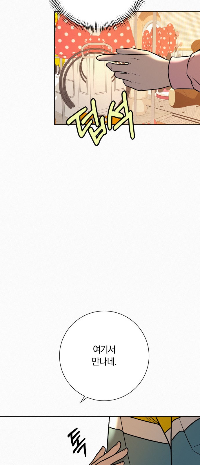 75 페이지