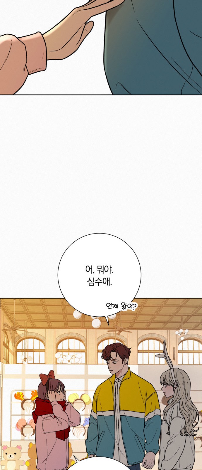 76 페이지