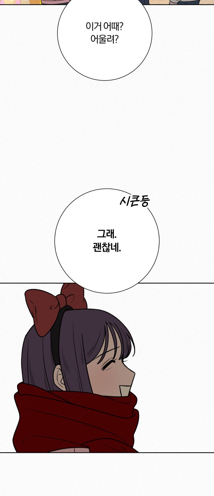 77 페이지