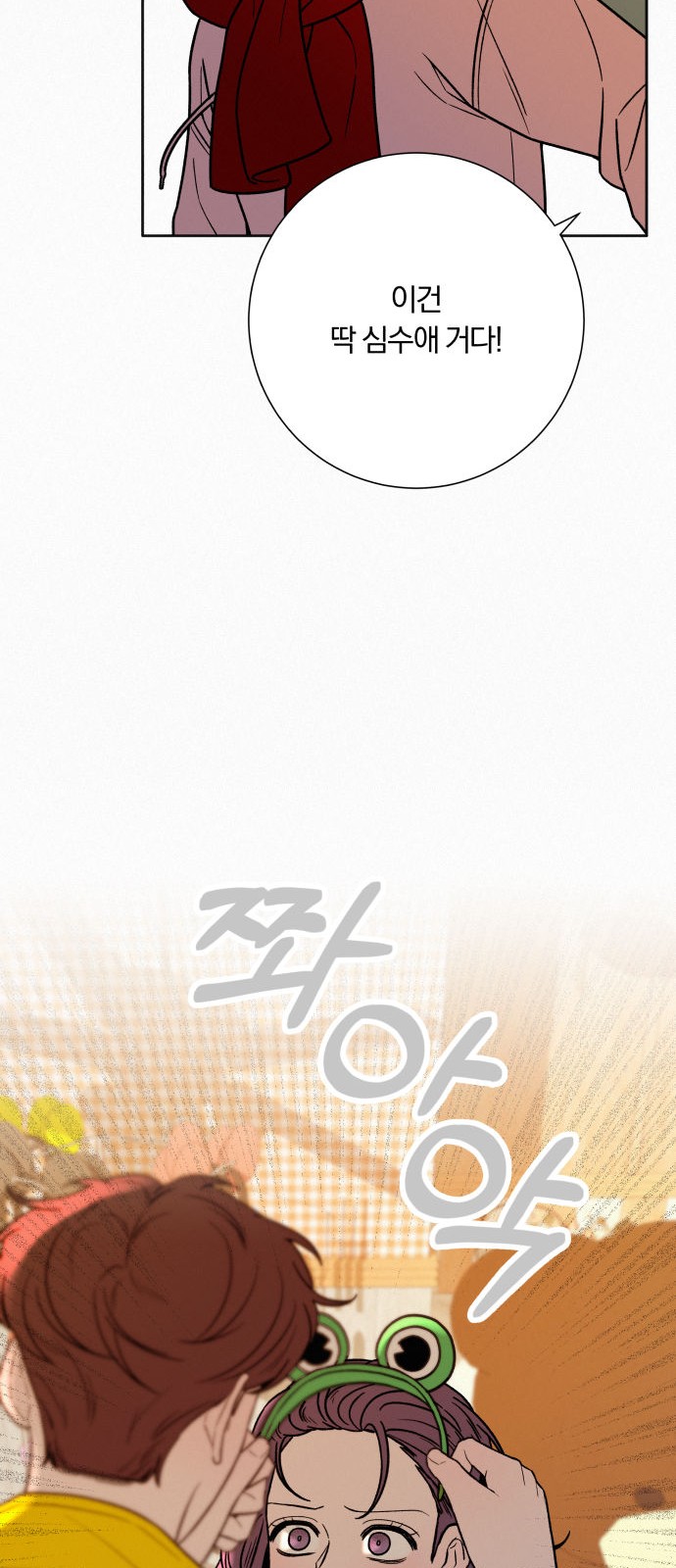 80 페이지