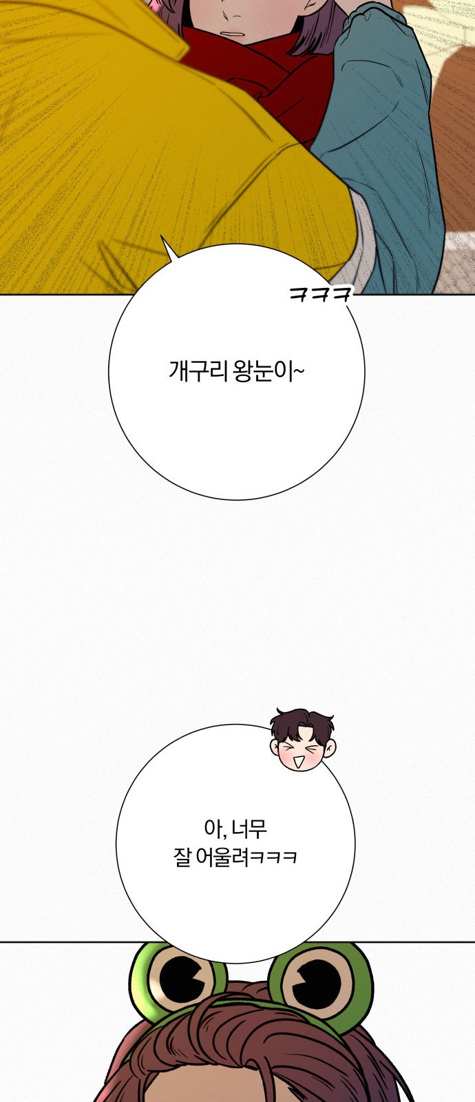 81 페이지