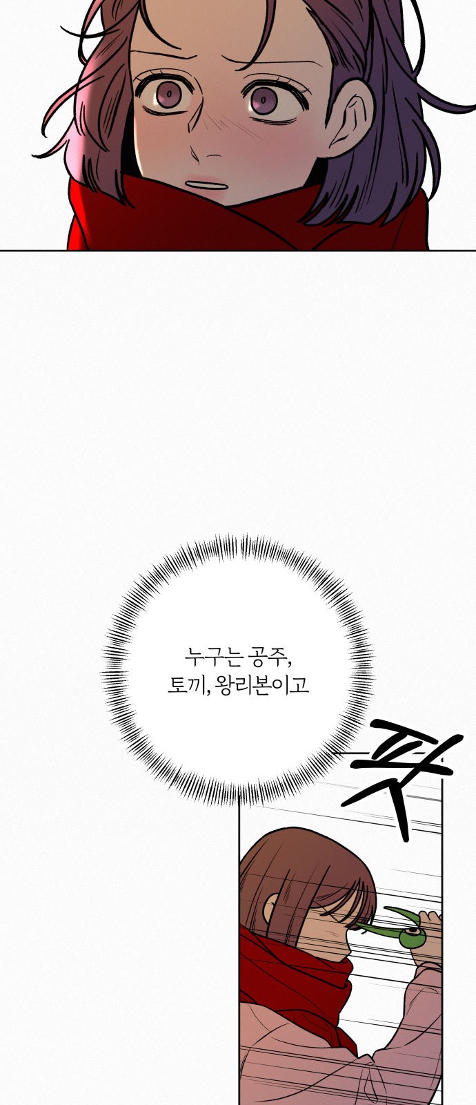 82 페이지