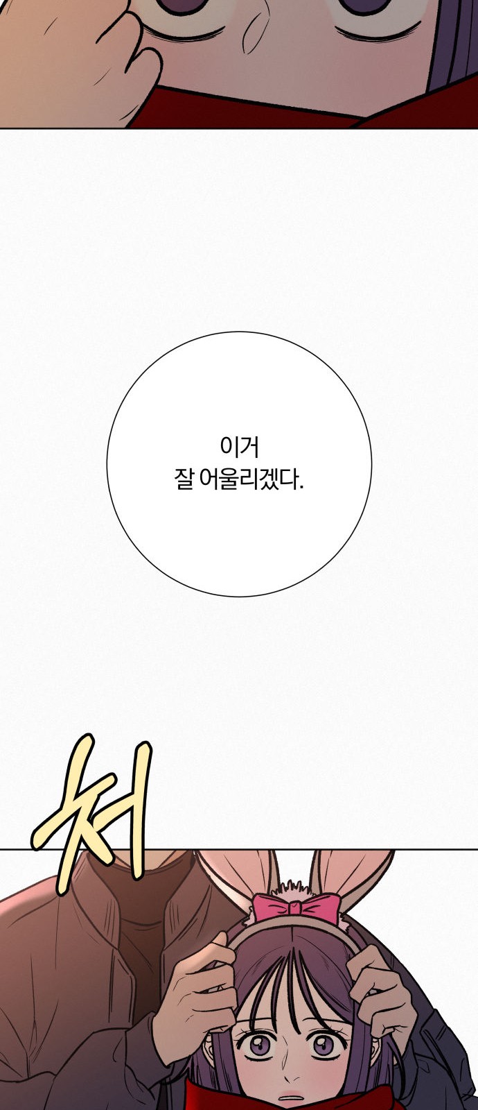 84 페이지