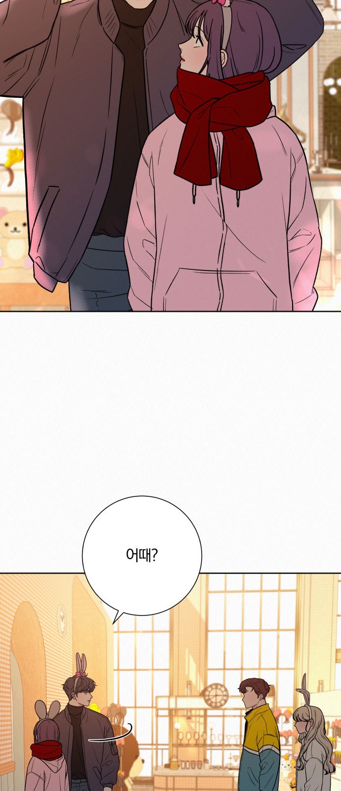 88 페이지