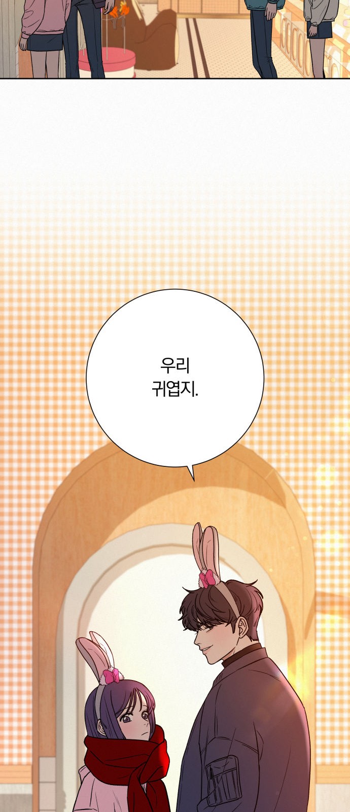 89 페이지