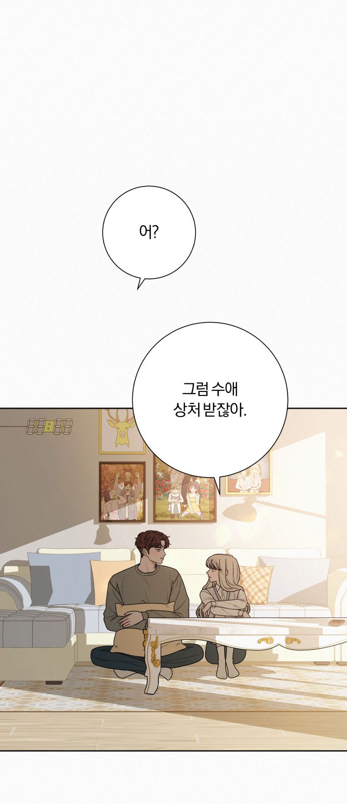 21 페이지