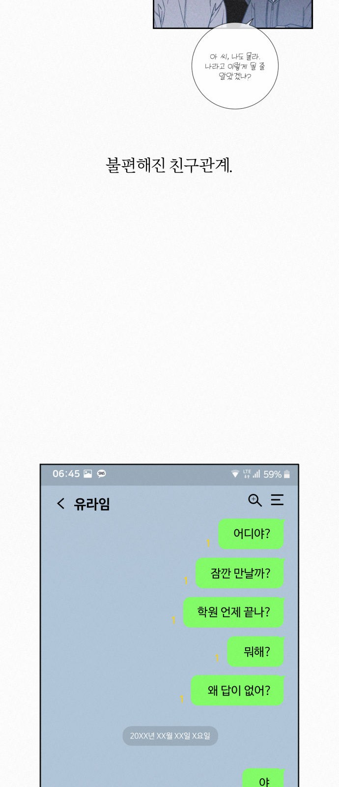 30 페이지