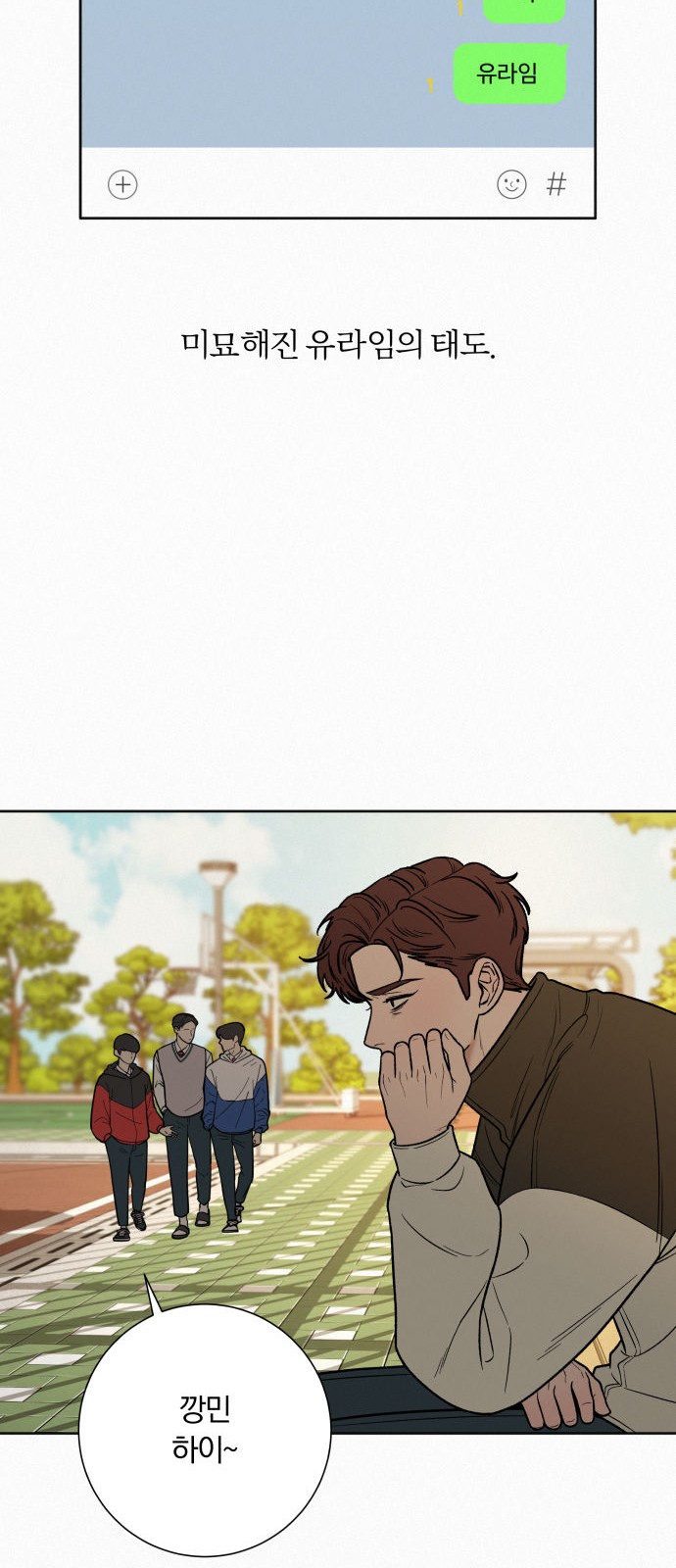31 페이지