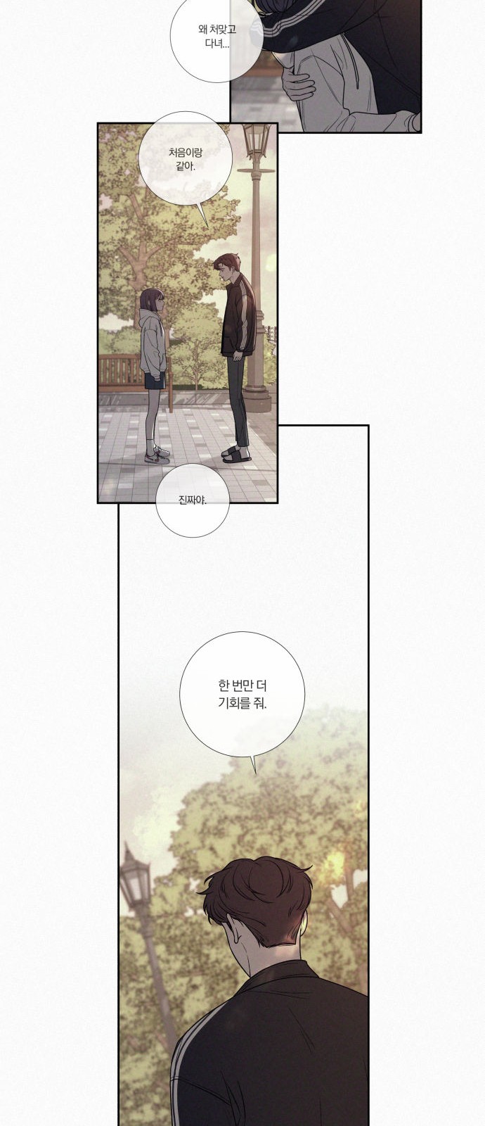 36 페이지