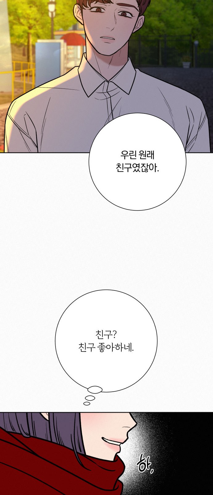55 페이지