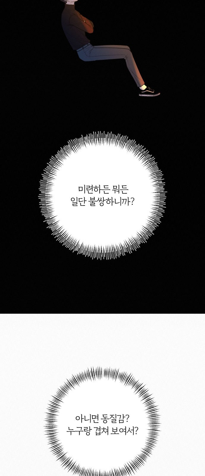 63 페이지