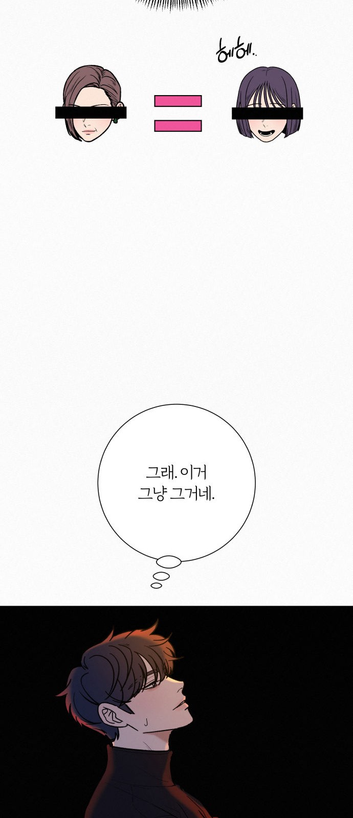 64 페이지