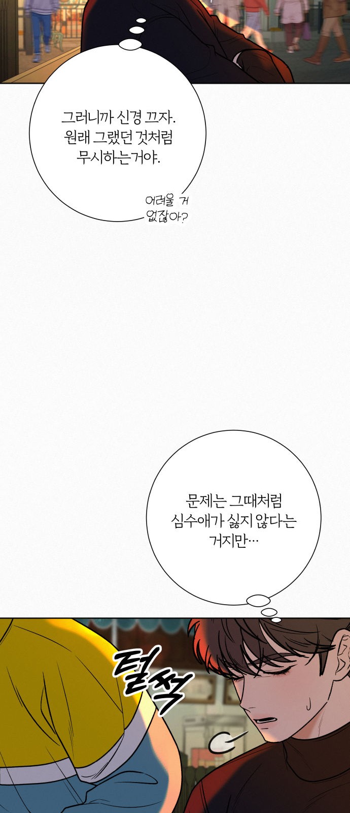 66 페이지