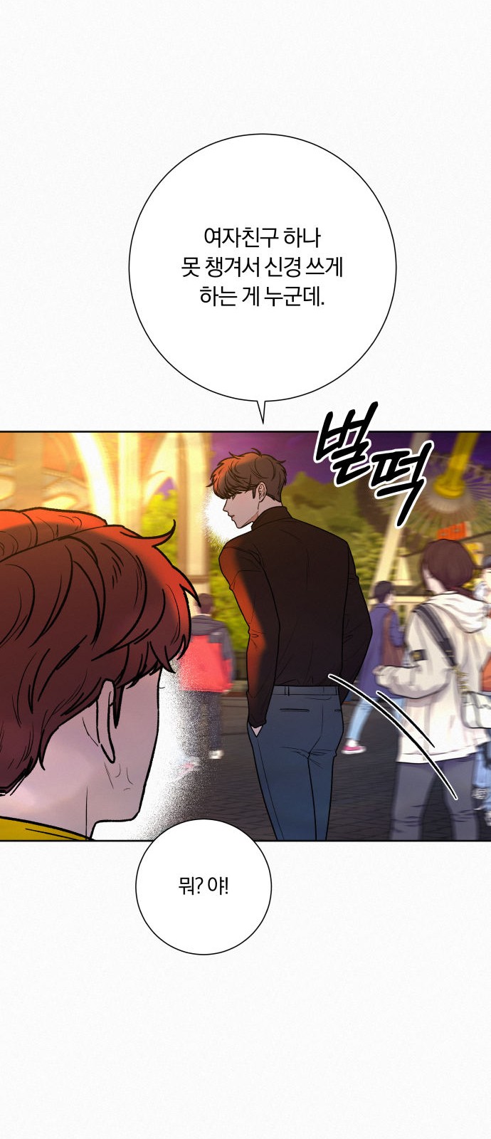 70 페이지