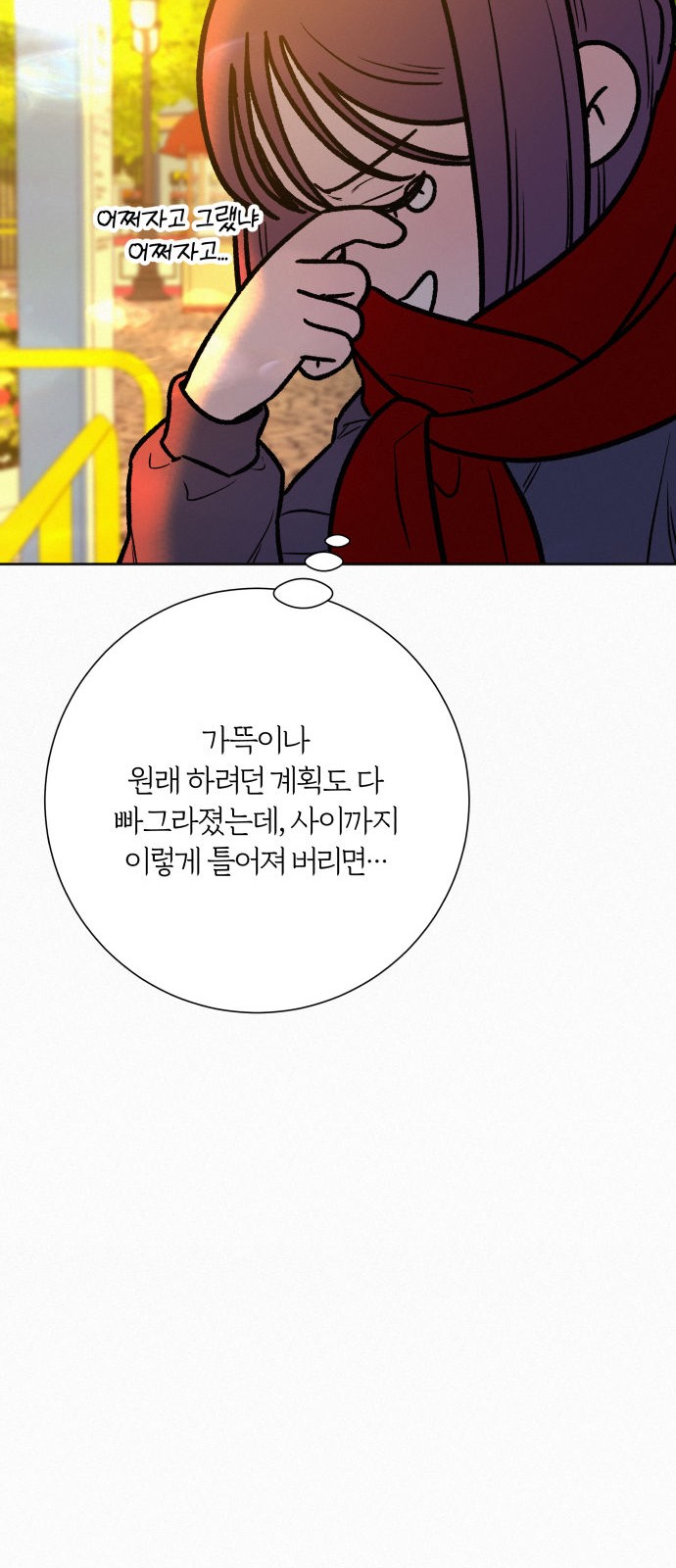 76 페이지