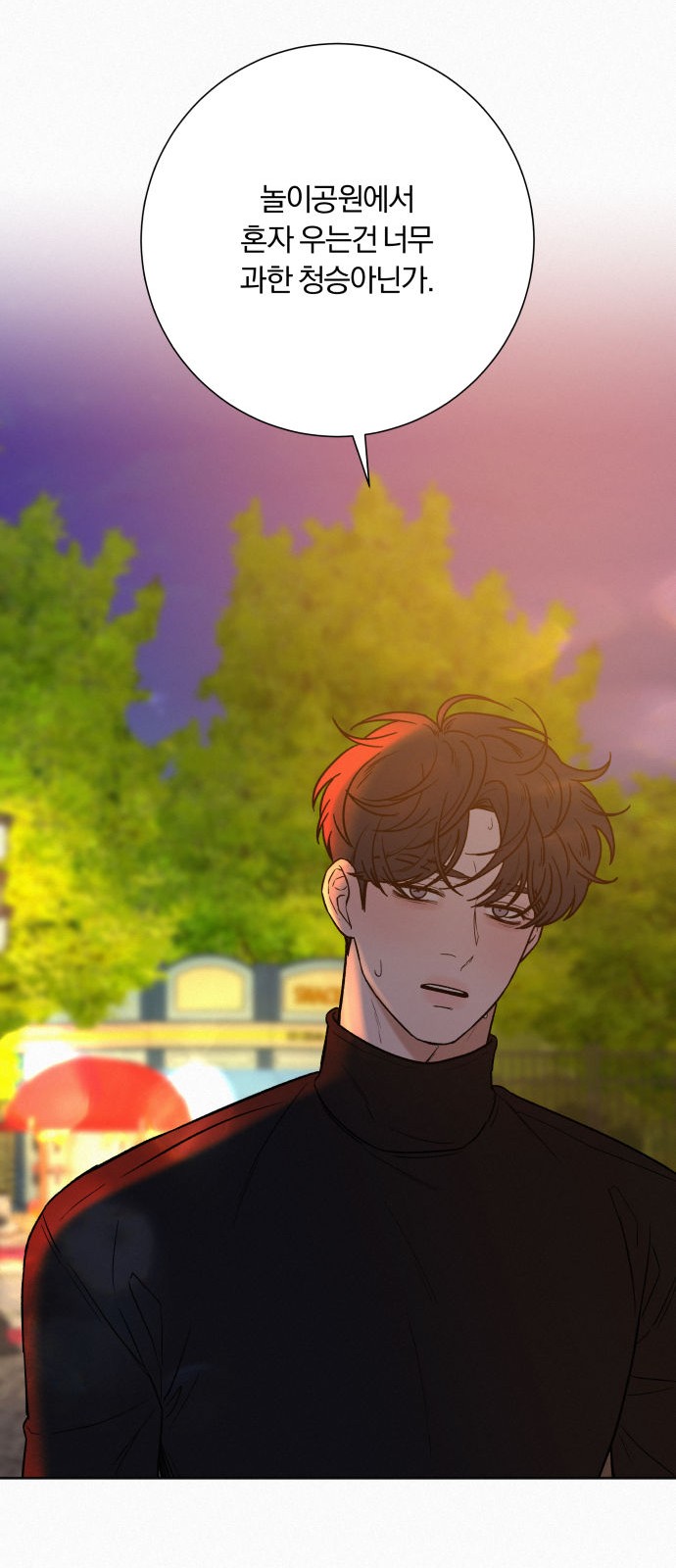 80 페이지