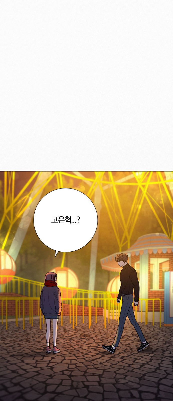 81 페이지