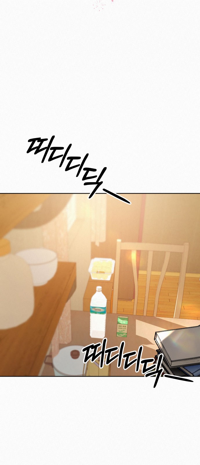 87 페이지