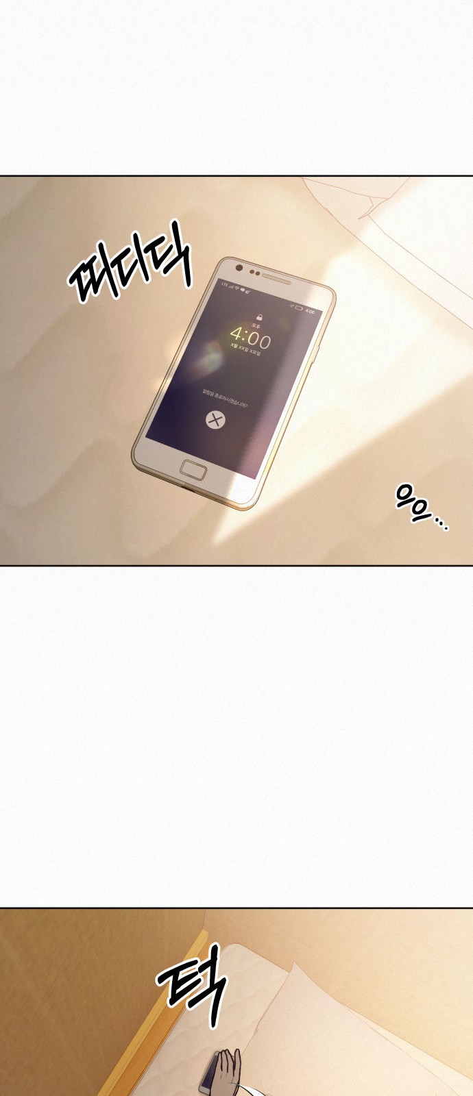 88 페이지