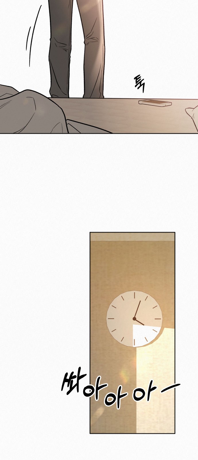 92 페이지