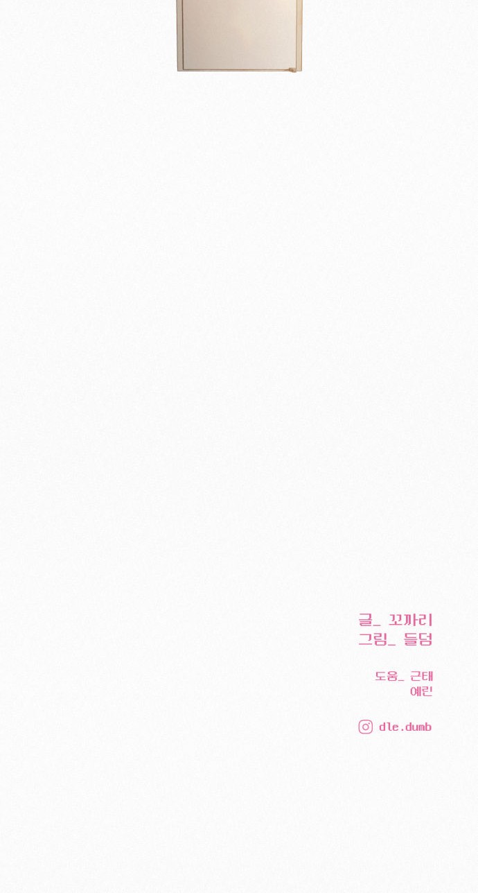 96 페이지