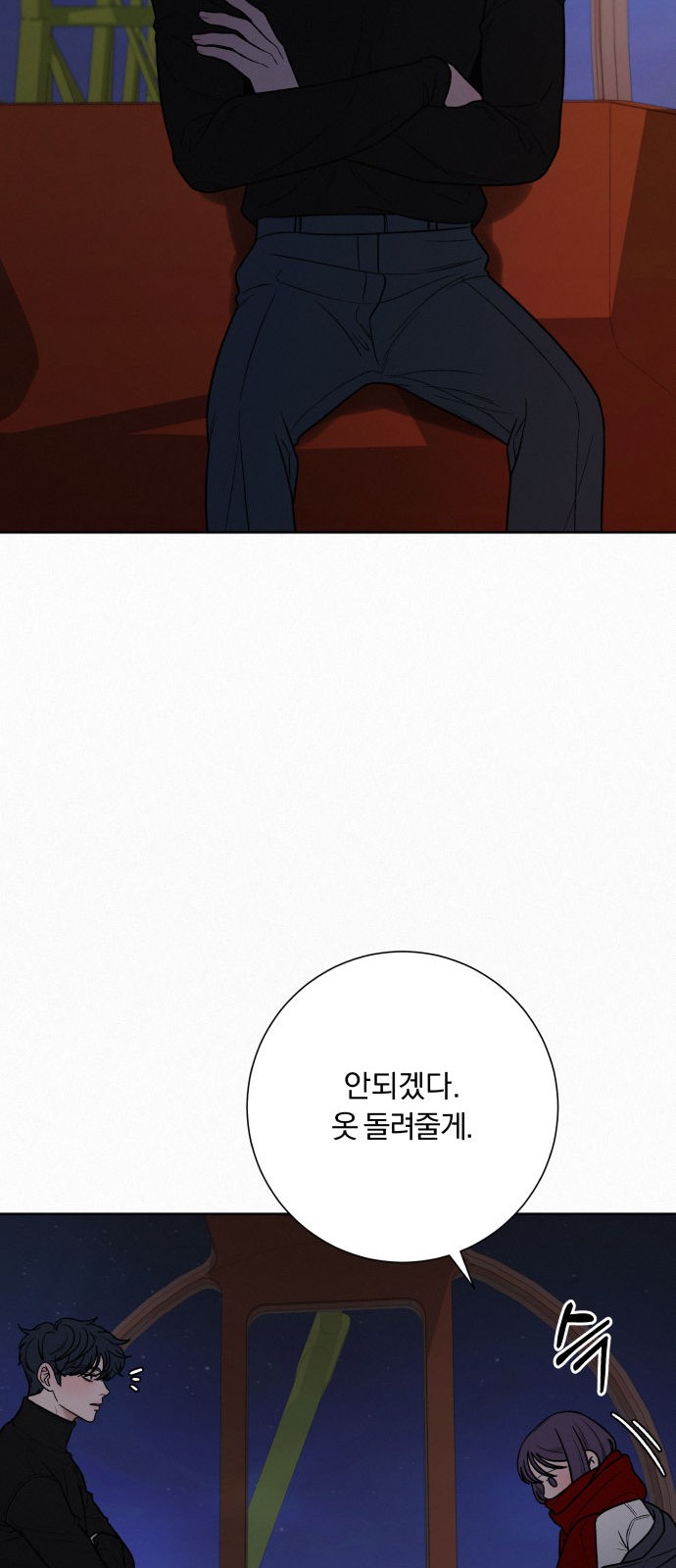 25 페이지