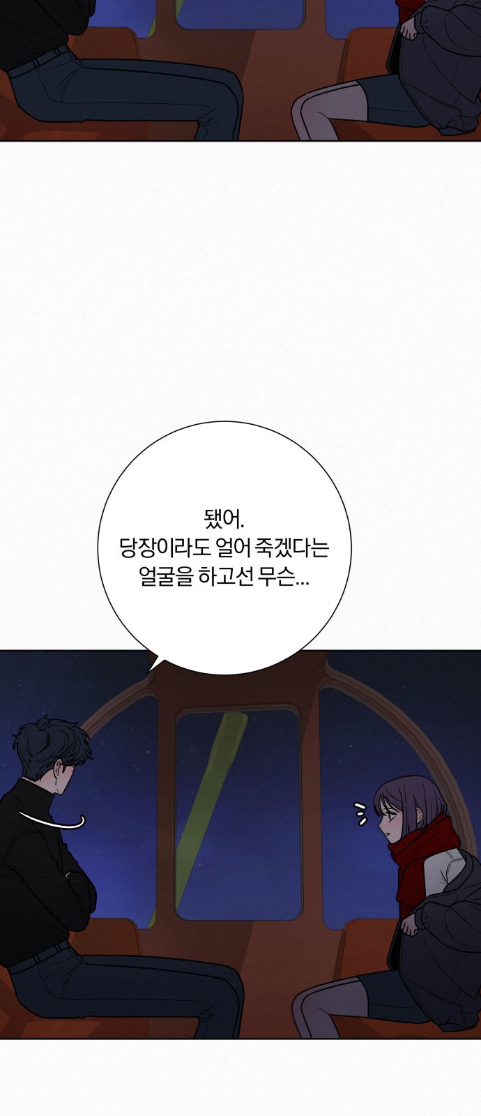 26 페이지