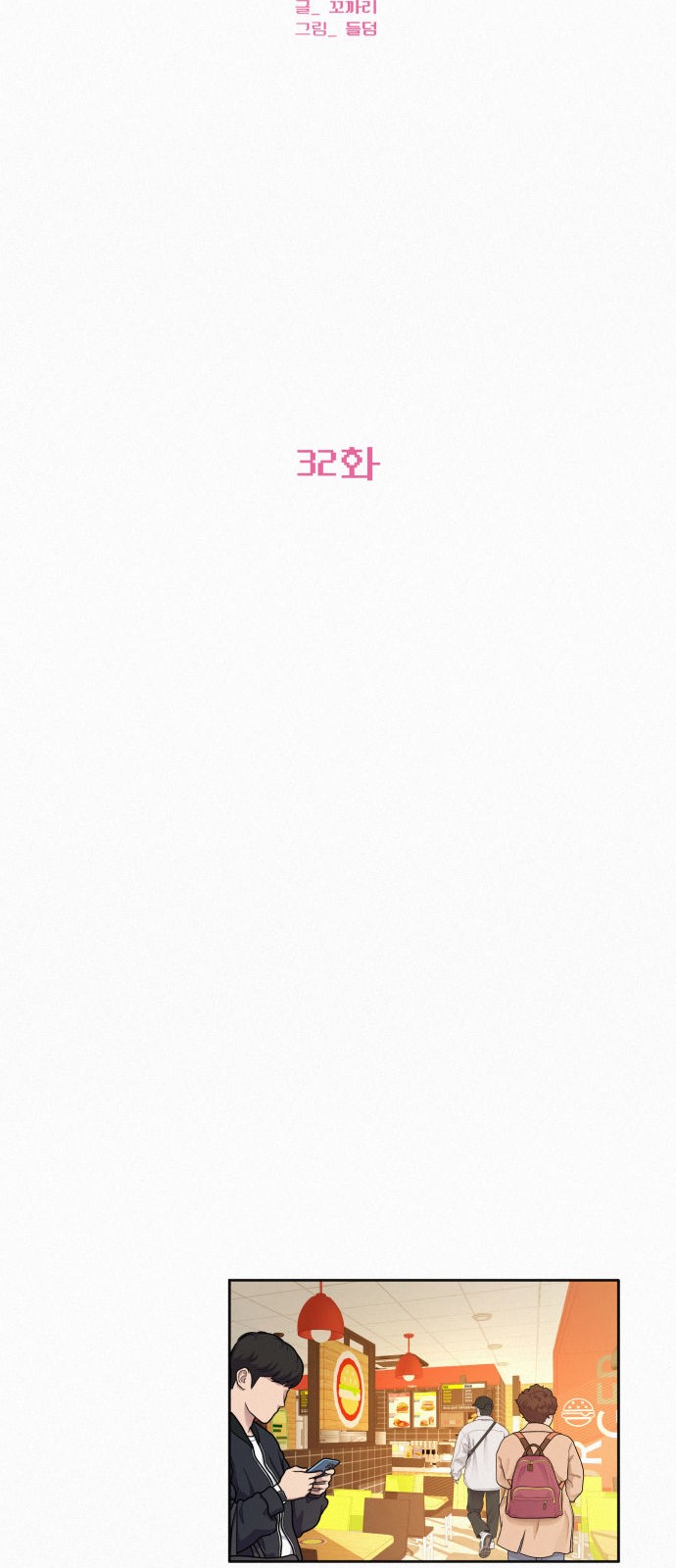52 페이지