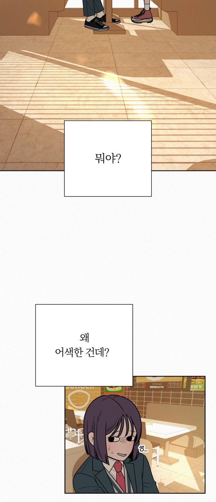 54 페이지