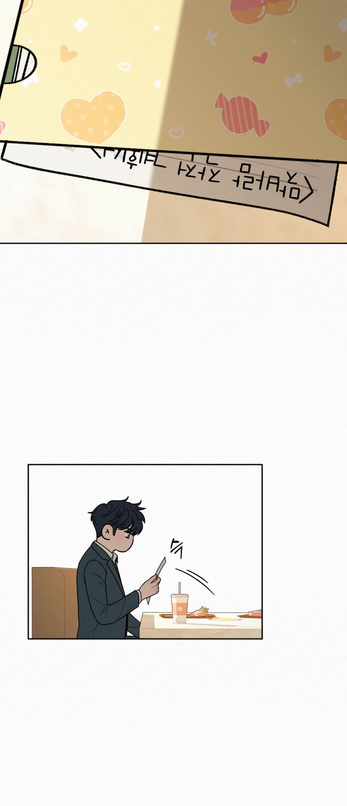 60 페이지