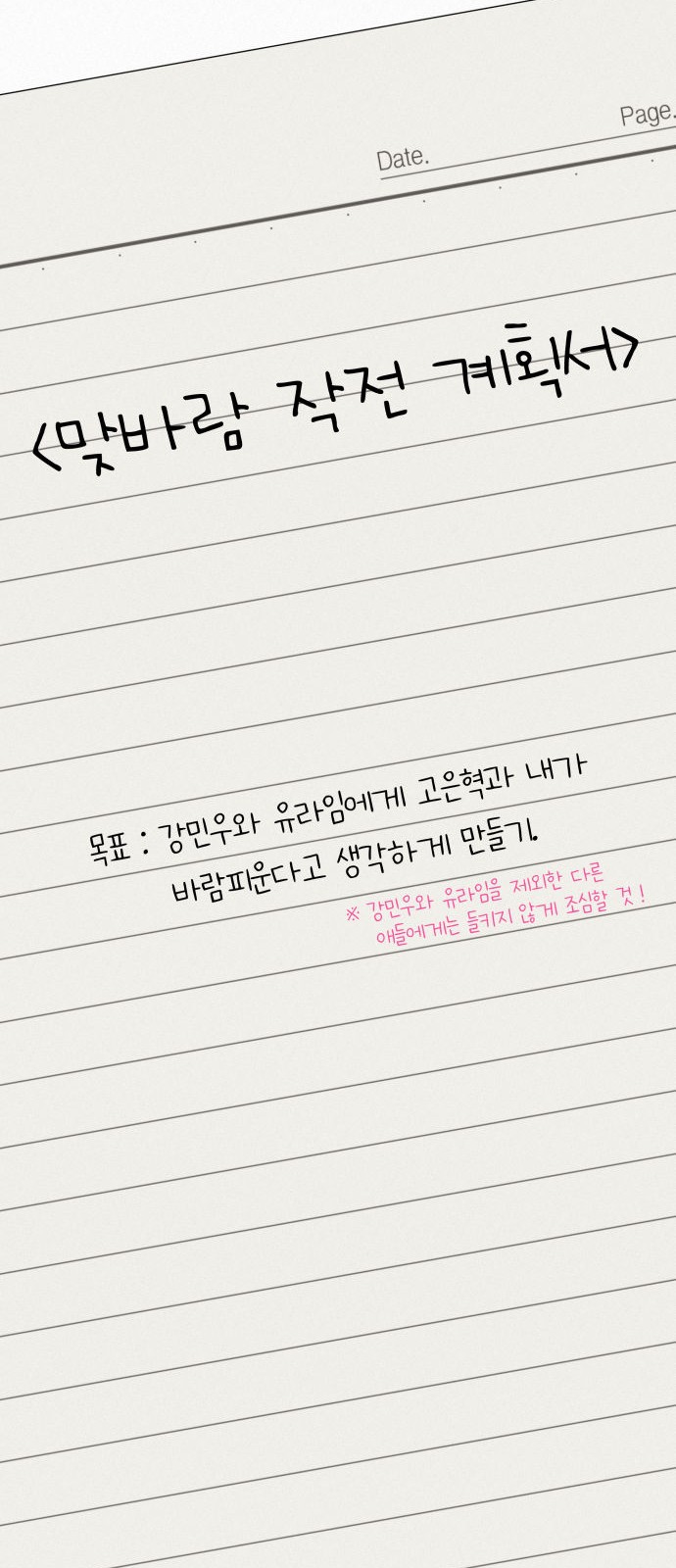 62 페이지