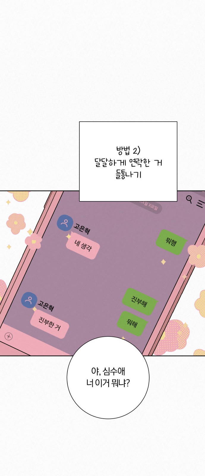 64 페이지