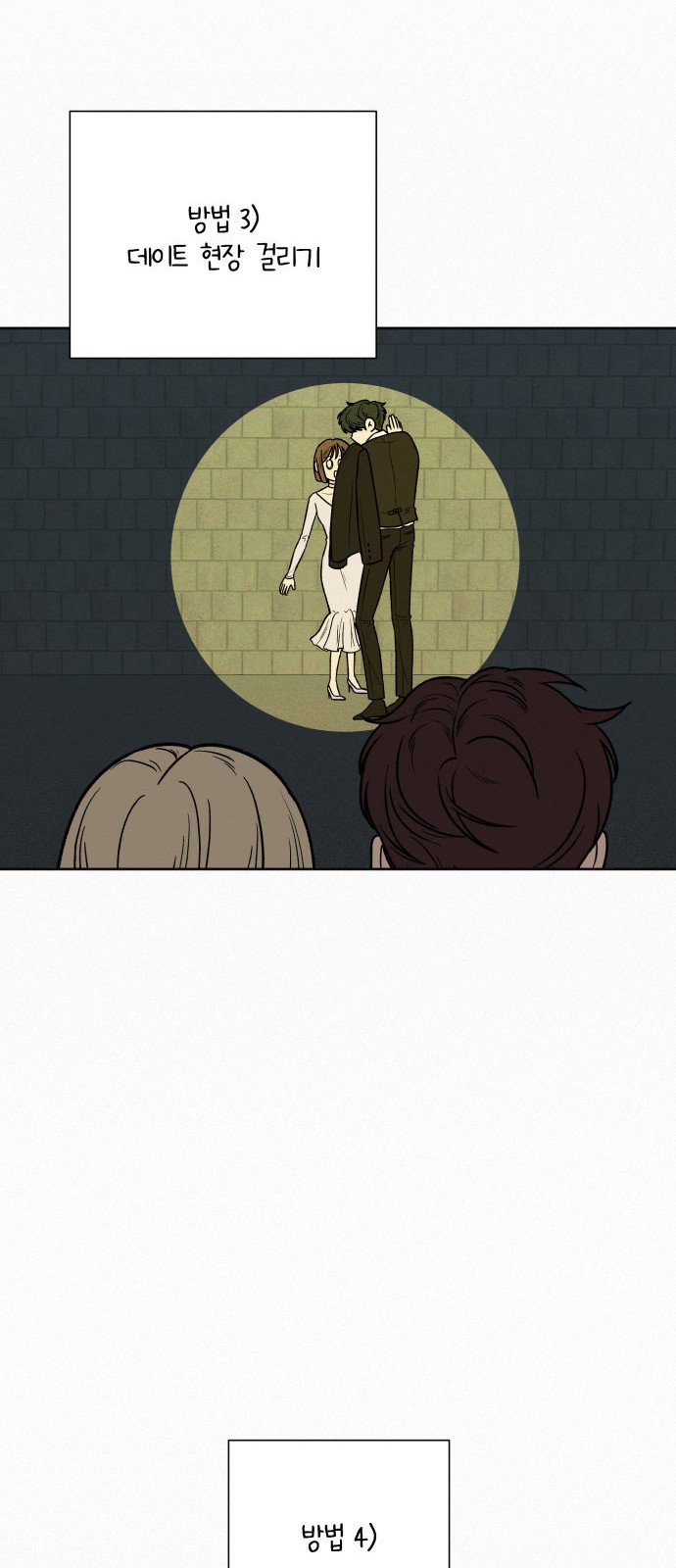 65 페이지