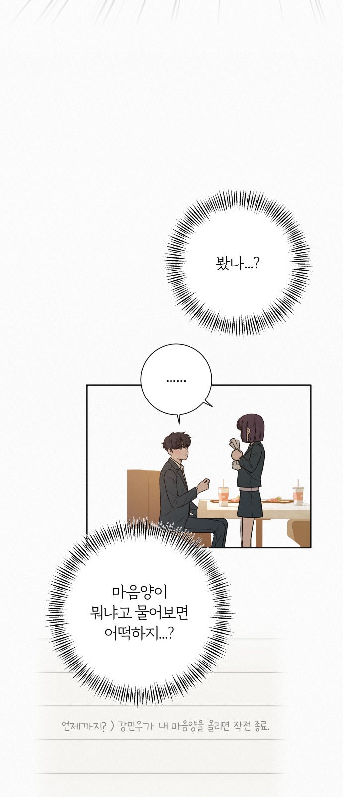 70 페이지