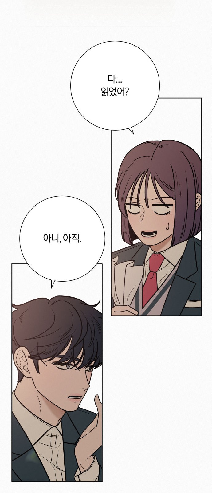 71 페이지
