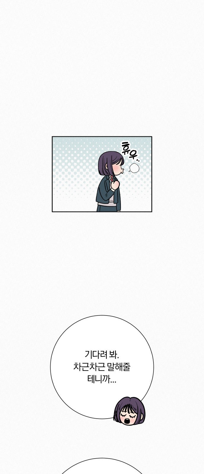 72 페이지