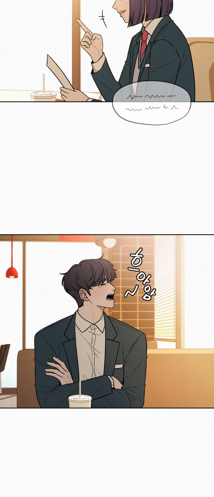 76 페이지