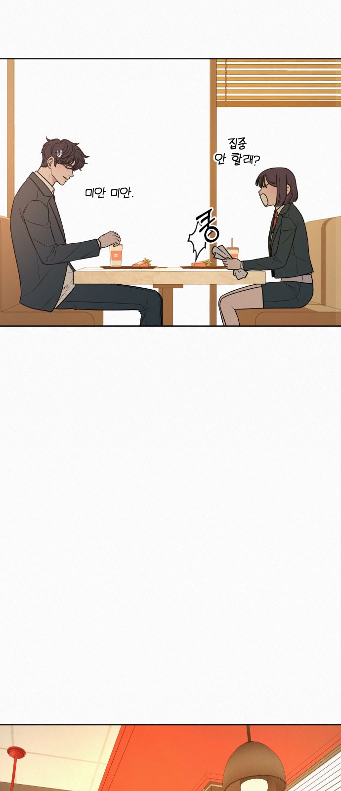 77 페이지