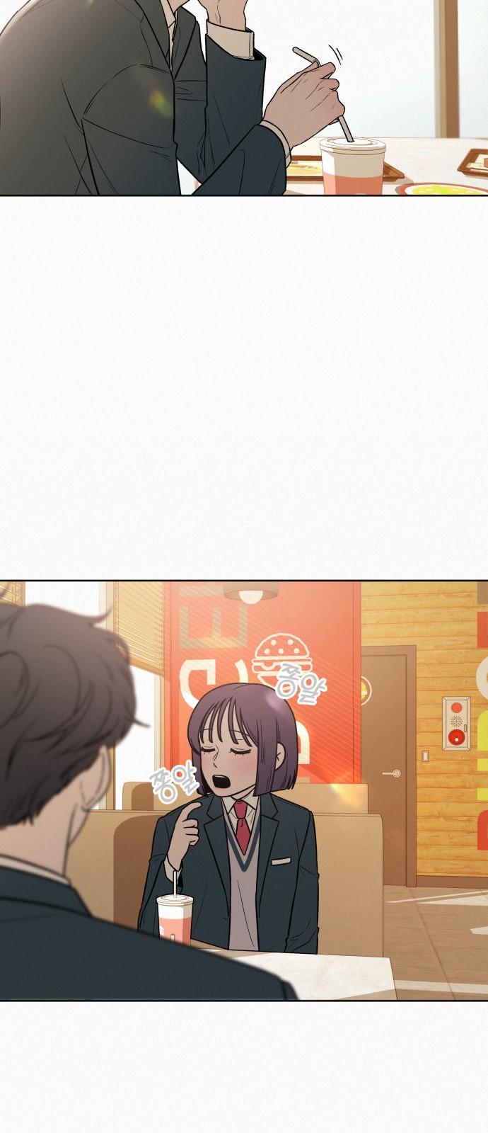 79 페이지