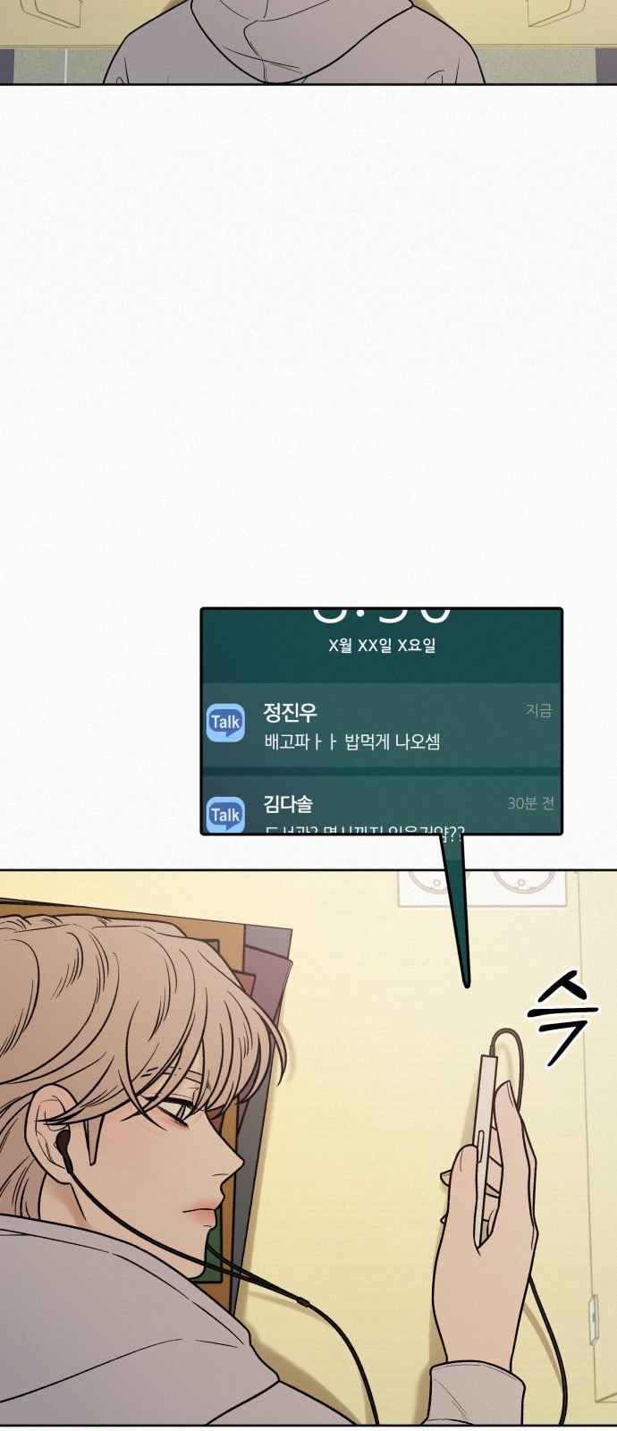 41 페이지