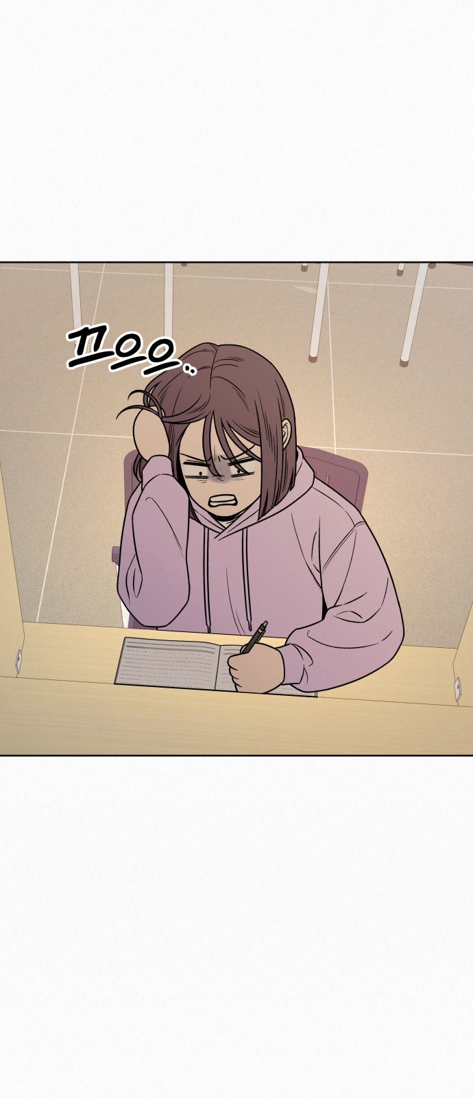 51 페이지