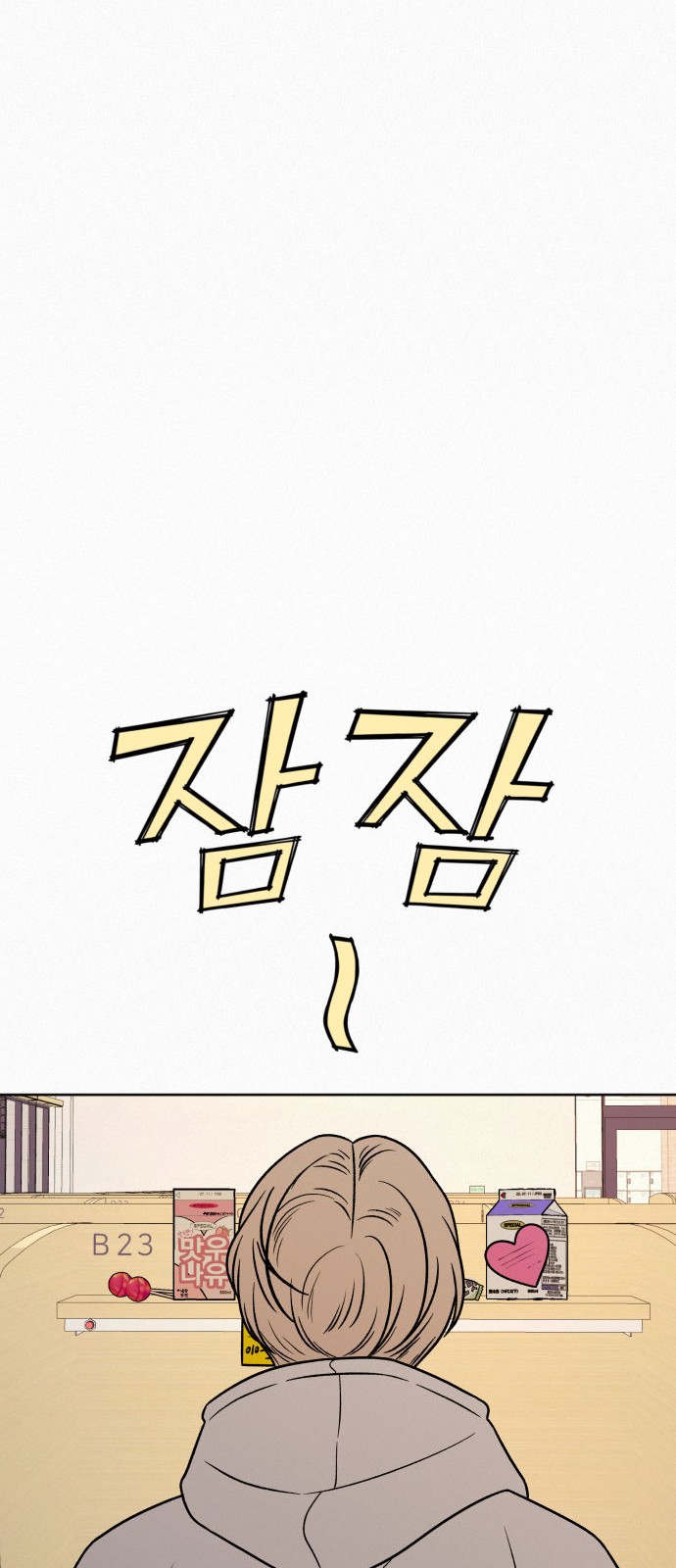 55 페이지