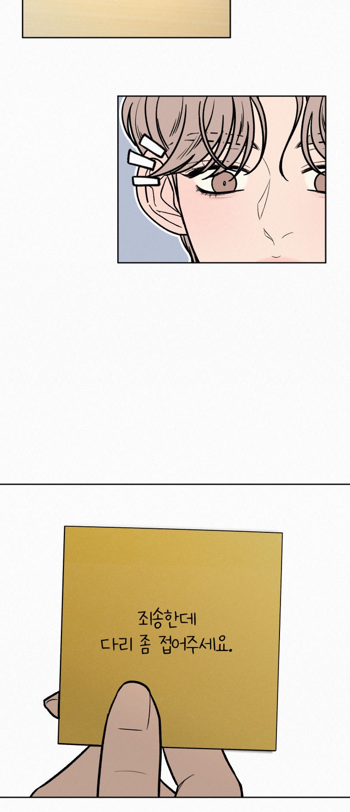 58 페이지