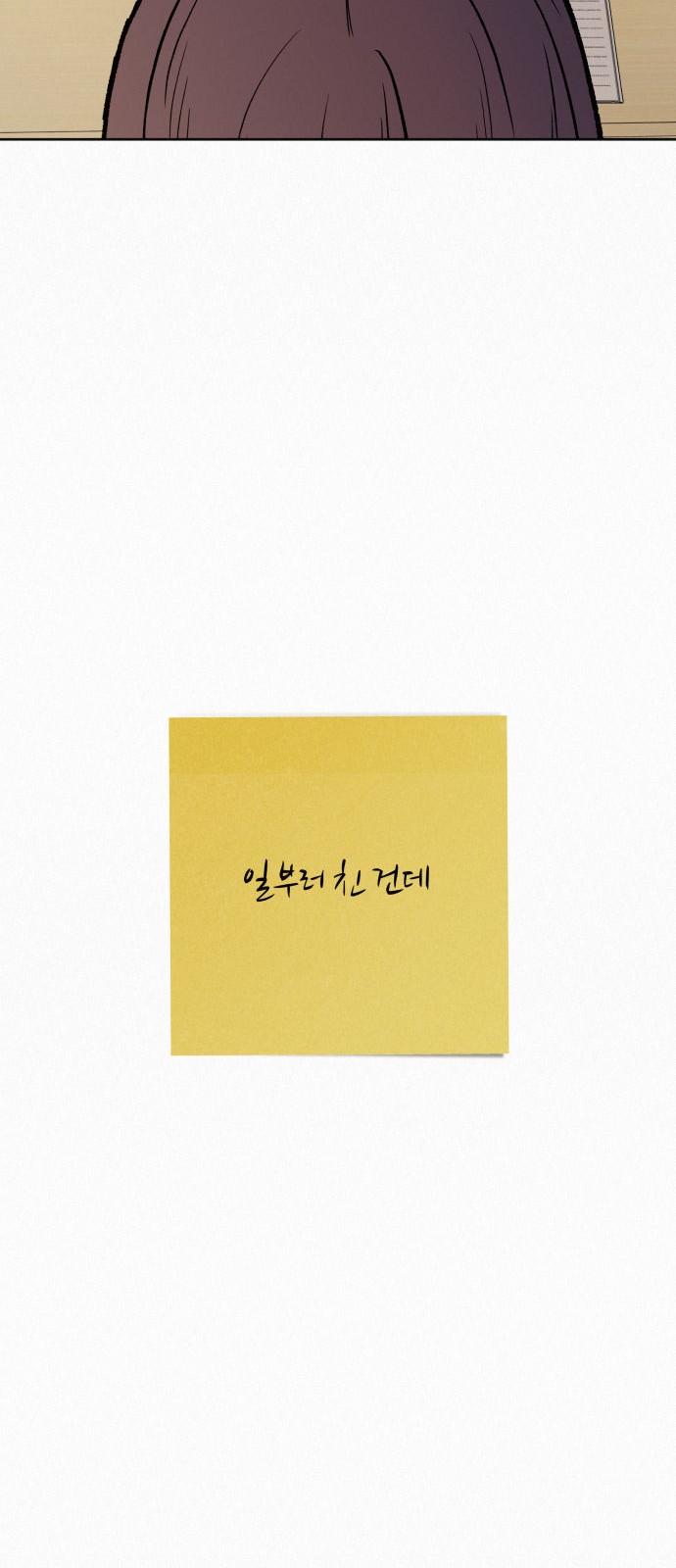 61 페이지